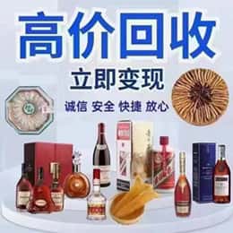 怀化会同县购物卡回收站