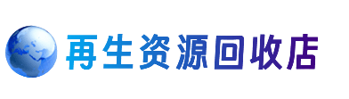 怀化会同县购物卡回收站