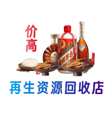 怀化会同县购物卡回收站