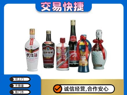 怀化会同县名酒回收武陵酒.jpg