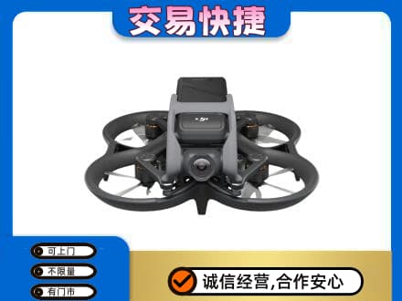 怀化会同县回收无人机