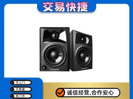 怀化会同县回收音响