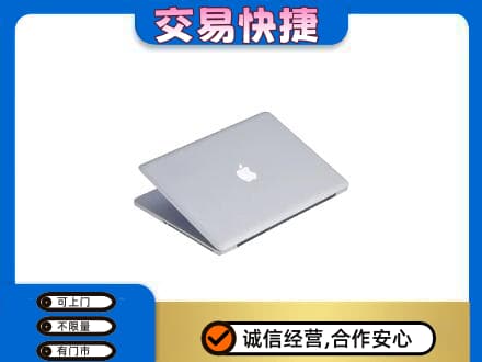 怀化会同县回收旧电脑