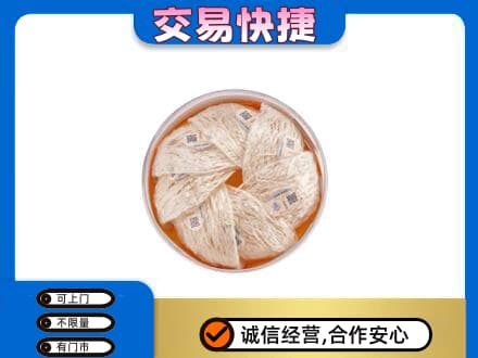 怀化会同县高价回收燕窝