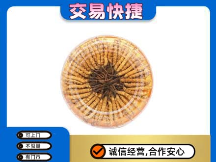 怀化会同县礼品回收虫草礼盒.jpg