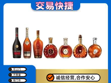 怀化会同县洋酒回收.jpg