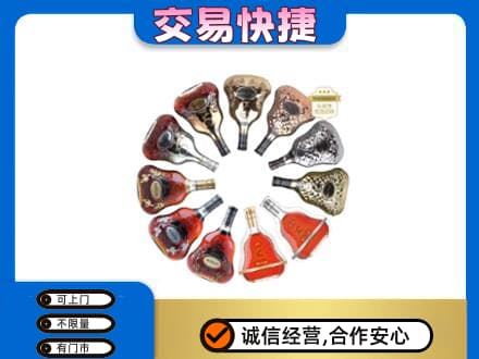 怀化会同县洋酒回收XO.jpg