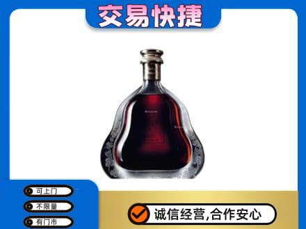 怀化会同县洋酒回收轩尼诗李察空瓶.jpg