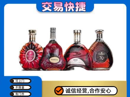 怀化会同县洋酒回收价格.jpg