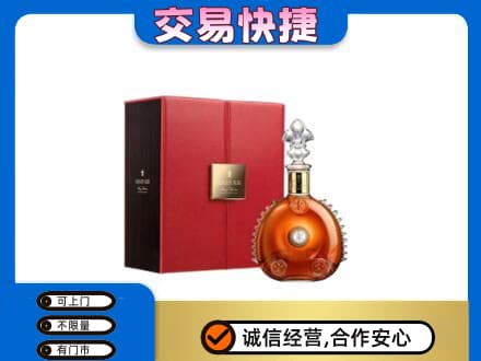 怀化会同县回收路易十三