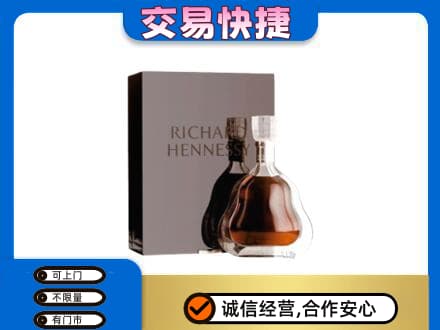 怀化会同县回收李察