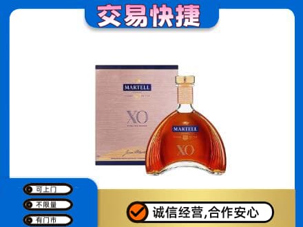 怀化会同县洋酒回收马爹利XO.jpg