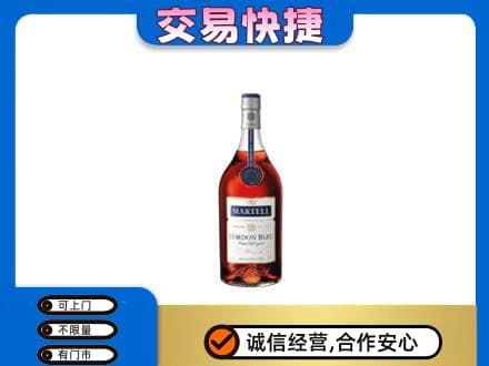 怀化会同县回收蓝带