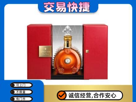 怀化会同县回收路易十三礼盒