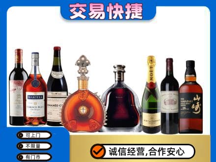 怀化会同县回收高档洋酒