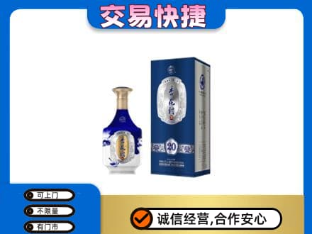怀化会同县名酒回收杏花村.jpg