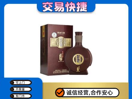 怀化会同县名酒回收习酒.jpg