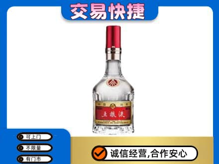 怀化会同县名酒回收五粮液8代.jpg