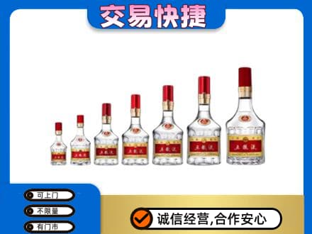 怀化会同县名酒回收五粮液礼盒.jpg