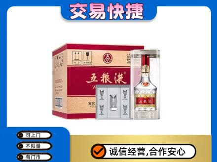 怀化会同县名酒回收五粮液原件.jpg
