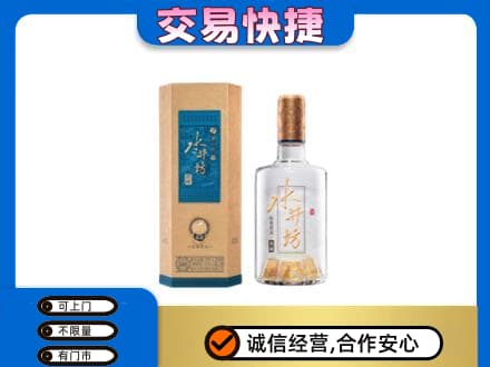 怀化会同县名酒回收水井坊酒.jpg
