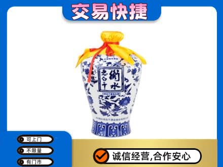 怀化会同县名酒回收老白干青花坛.jpg