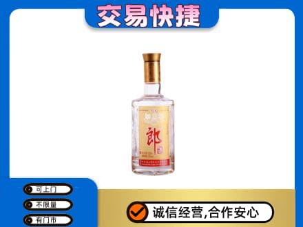 怀化会同县名酒回收郎酒.jpg