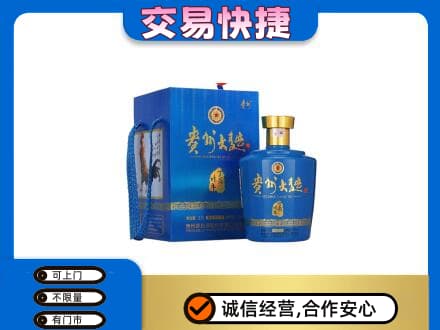 怀化会同县名酒回收贵州大曲.jpg