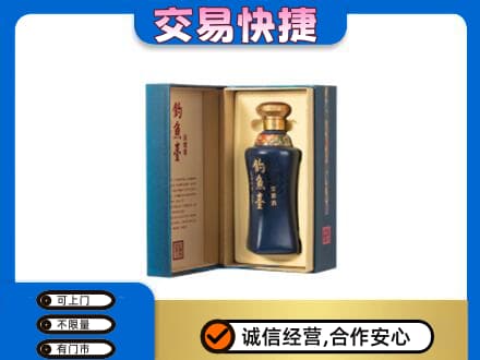 怀化会同县名酒回收钓鱼台.jpg