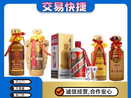 怀化会同县回收贵州茅台酒
