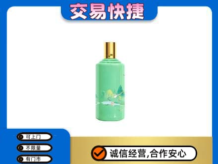 怀化会同县茅台回收24节气.jpg