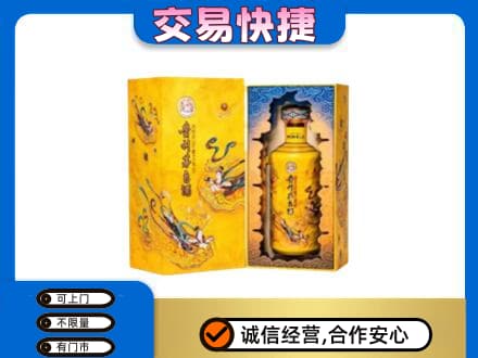 怀化会同县回收散花飞天茅台酒