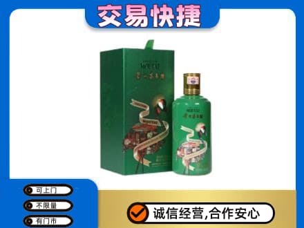 怀化会同县茅台回收走出系列.jpg