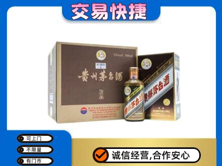 怀化会同县茅台回收彩釉珍品.jpg