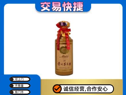 怀化会同县回收30年茅台酒