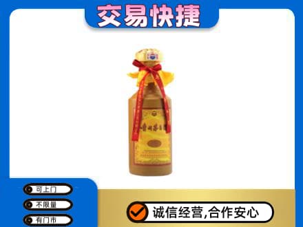 怀化会同县回收15年茅台酒